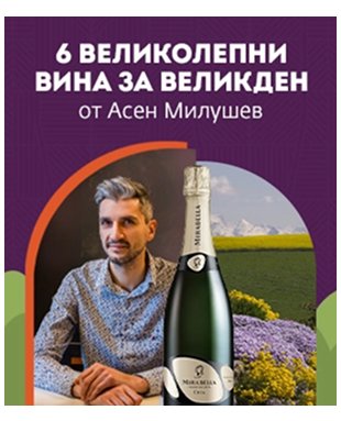 Комплект за греяна ракия