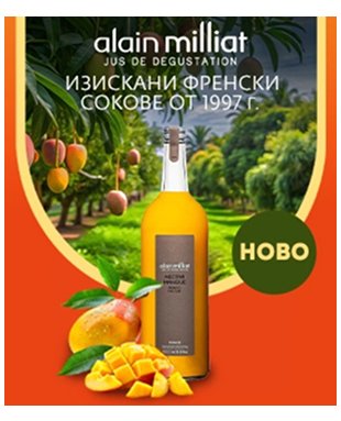 Честит имен ден