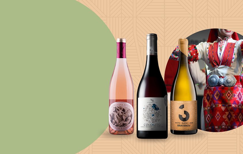 над 500 етикета българско вино с до -30% отстъпка