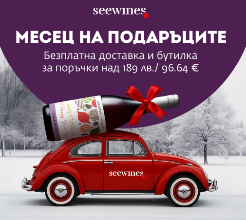 ОФИЦИАЛНИ ПРАВИЛА ЗА УЧАСТИЕ в промоция " Купи над 189 лв. и получи...