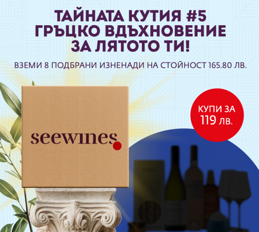 Тайната кутия на откривателя Сезон 5