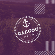 Изба Одесос