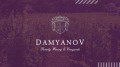 Дамянов
