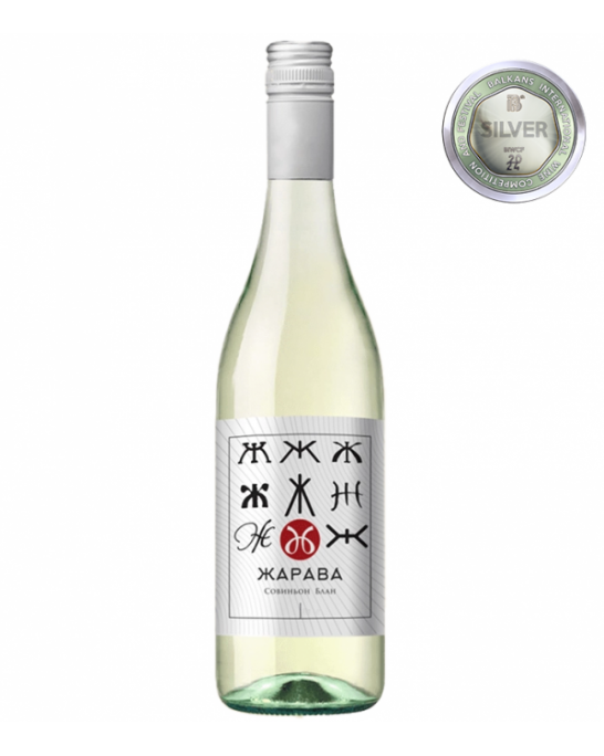 Sauvignon Blanc Zharava