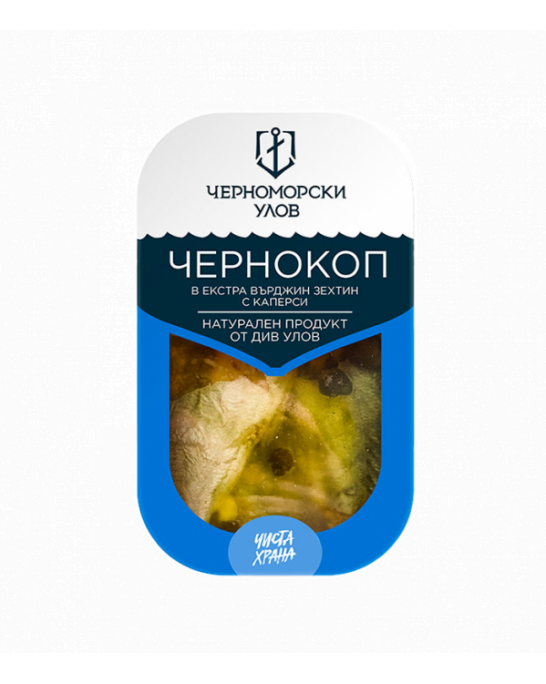 Chernokop with capers