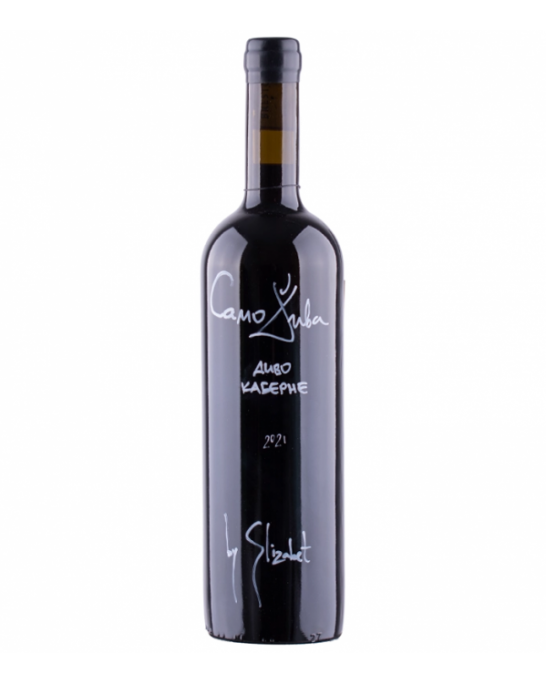 Bendida Samodiva Cabernet Sauvignon WILD