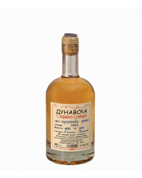 Rakia Muskat Vidinska Gamza