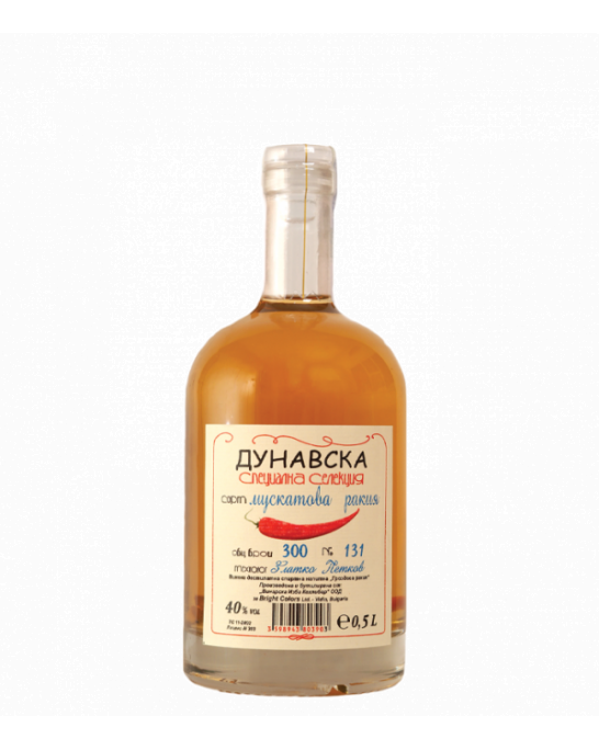 Rakia Hot Vidinska Gamza