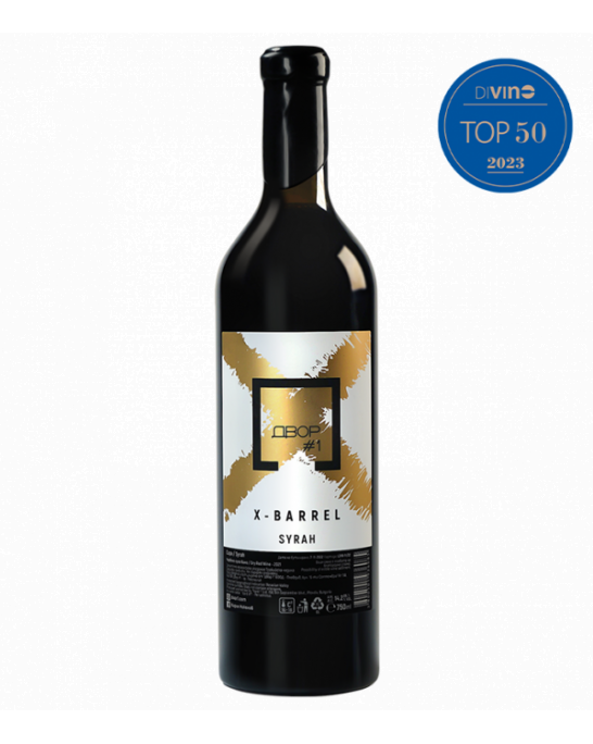 Dvor #1 X - Barrel Syrah