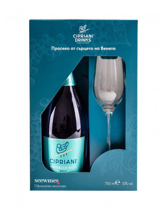 Cipriani Brut VAP