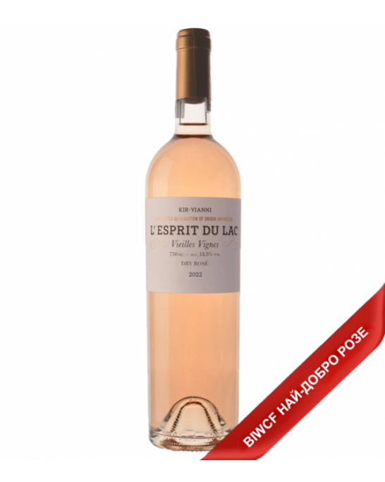 L'Esprit du Lac Rose Kir-Yianni
