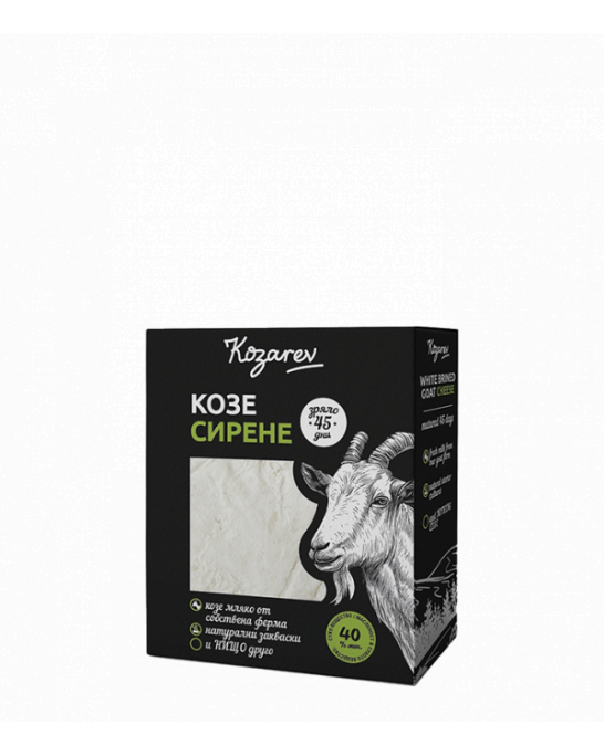 Goat Cheese Kozarev