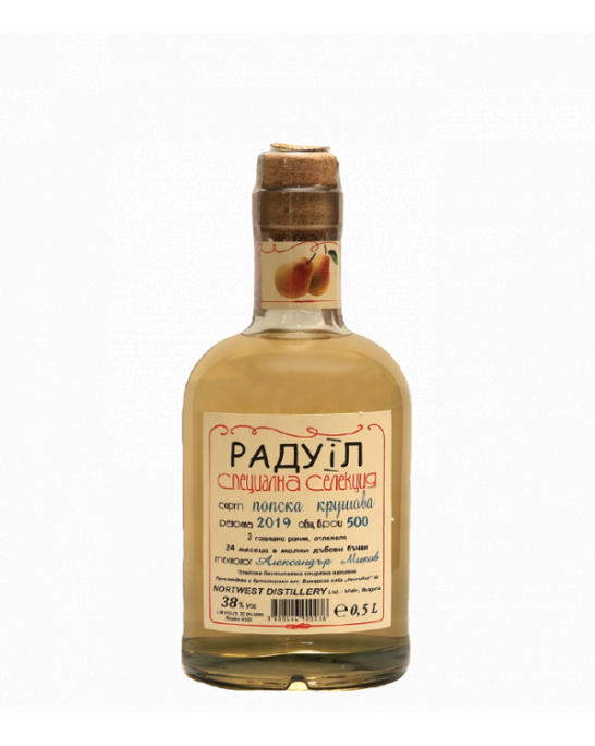 Rakia Raduil Popska Krusha  Vidinska Gamza