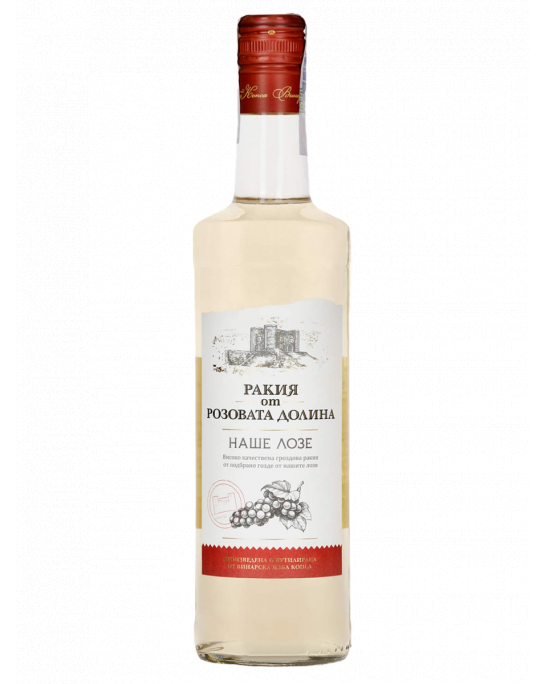 Grape Rakia Nashe Loze