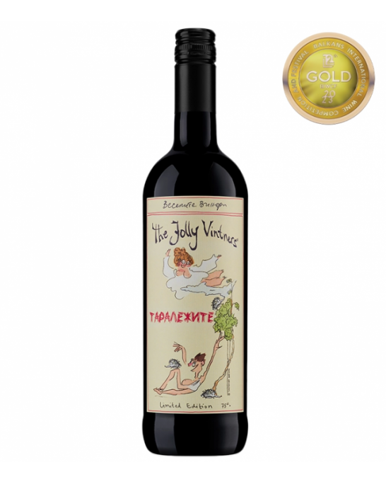 The Jolly Vintners Taralezhite