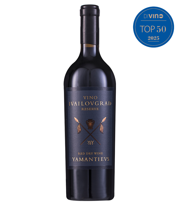 Yamantiev's Ivaylovgrad Reserve