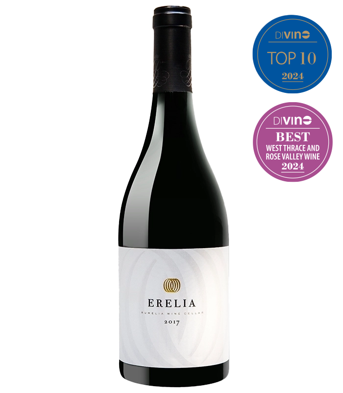 Erelia Rumelia Rumelia