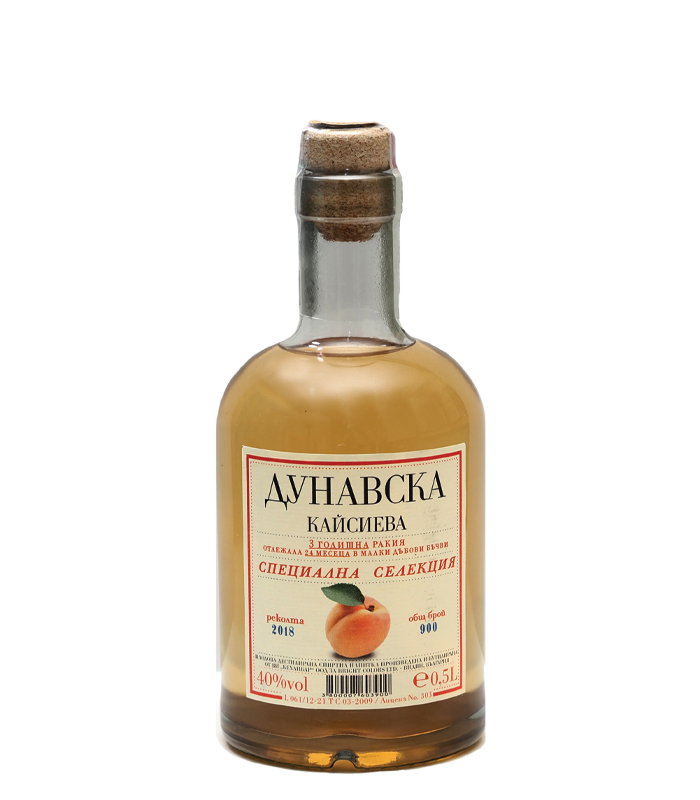 Ракия Кайсиева Видинска Гъмза