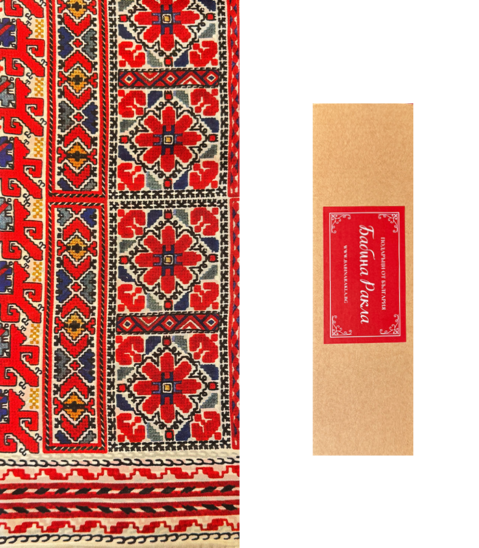 Бабина ракла копринен шал с шевица Донка 160*45