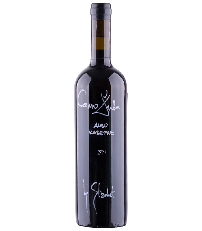 Bendida Samodiva Cabernet Sauvignon WILD