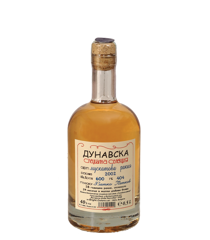 Rakia Muskat Vidinska Gamza