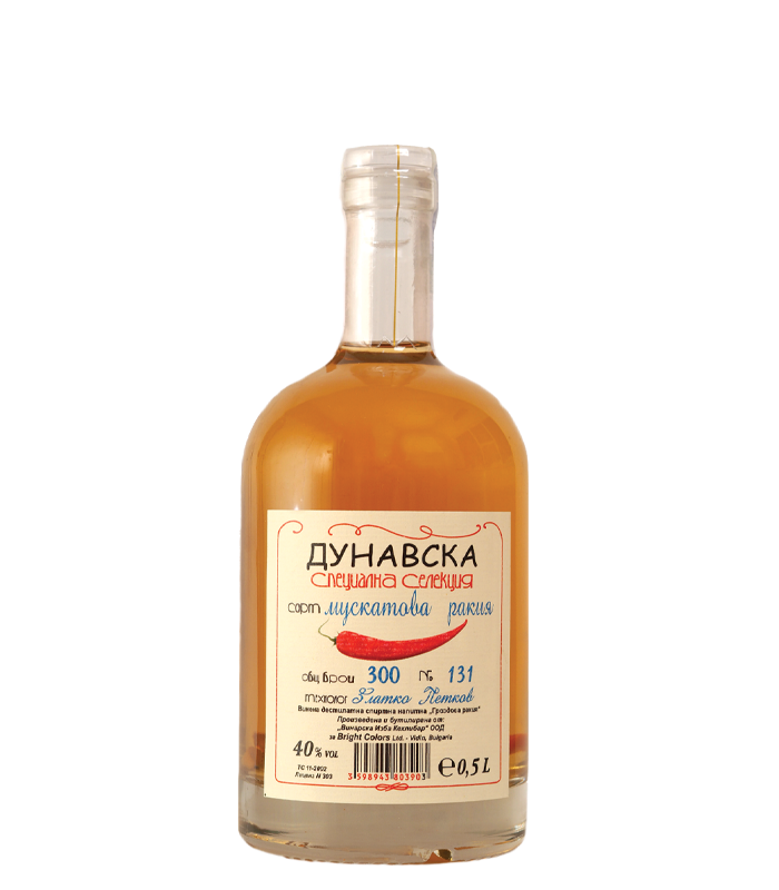 Rakia Hot Vidinska Gamza