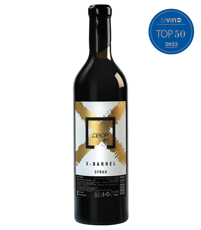 Dvor #1 X - Barrel Syrah
