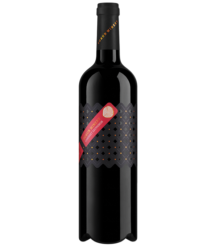 Cabernet Sauvignon Gorun