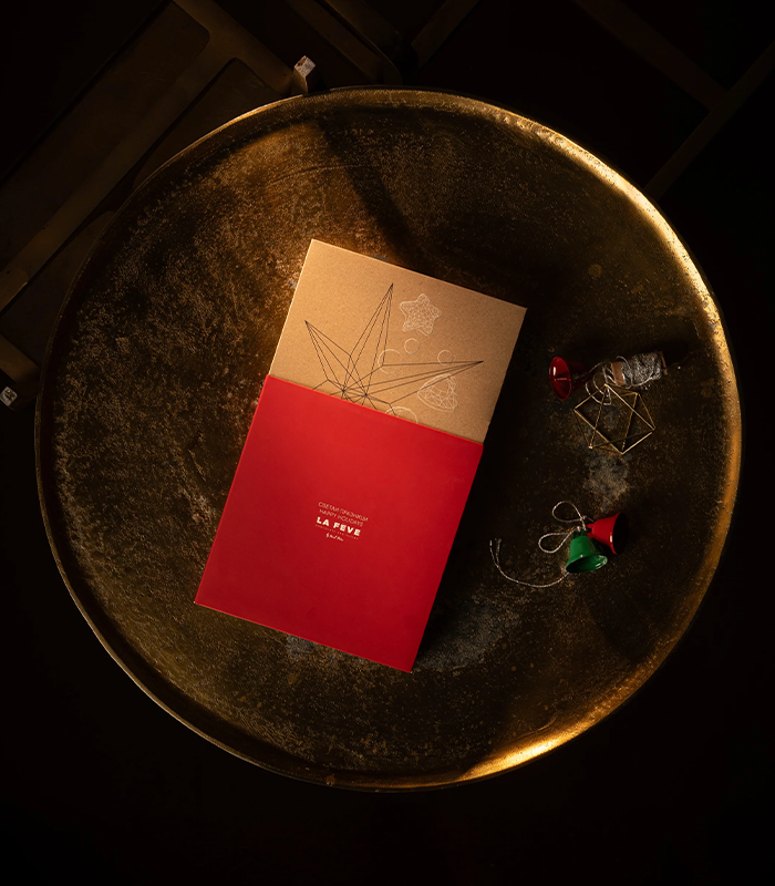 Адвент календар La Fève 2025