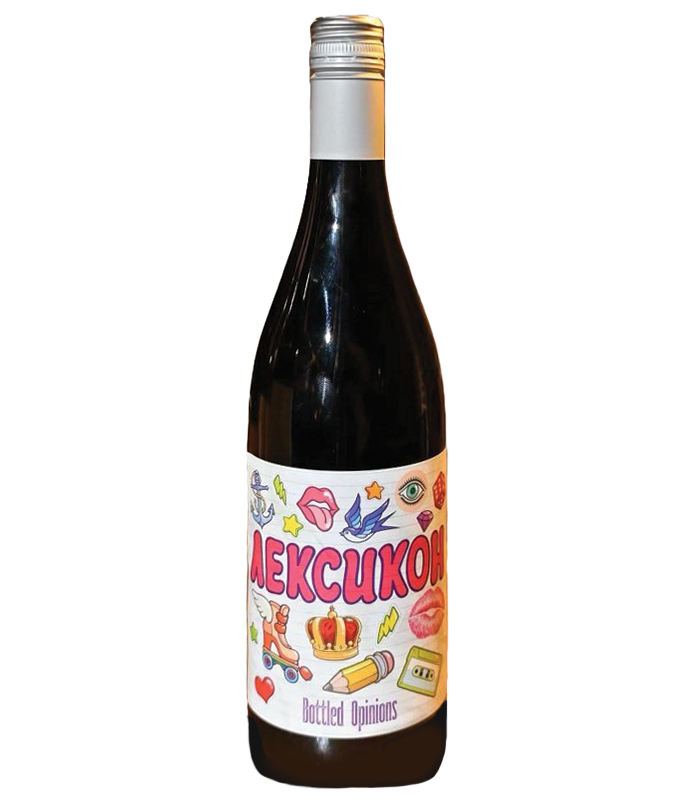 Bottled Opinions Leksikon