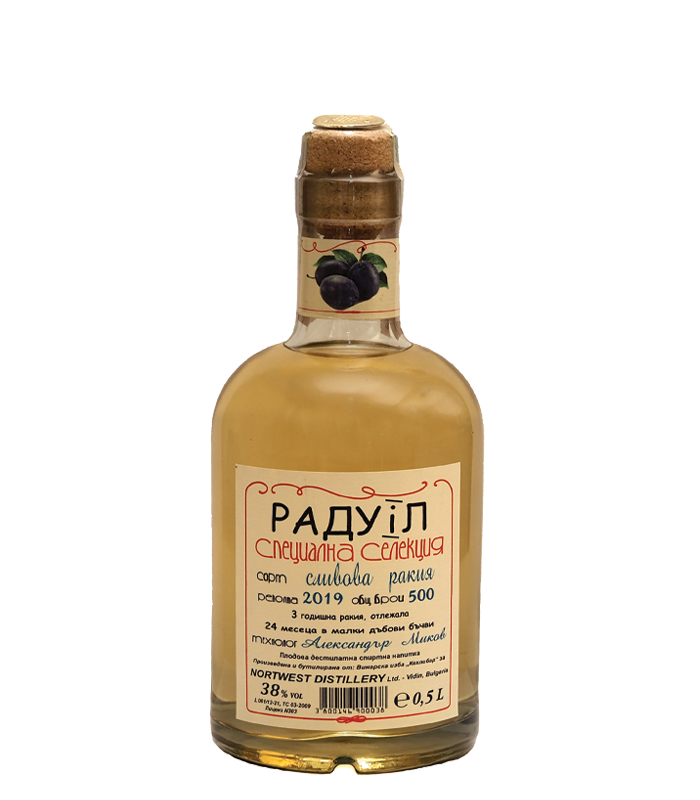 Rakia Raduil Sliva Vidinska Gamza