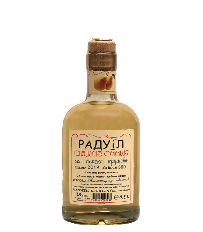 Rakia Raduil Popska Krusha  Vidinska Gamza