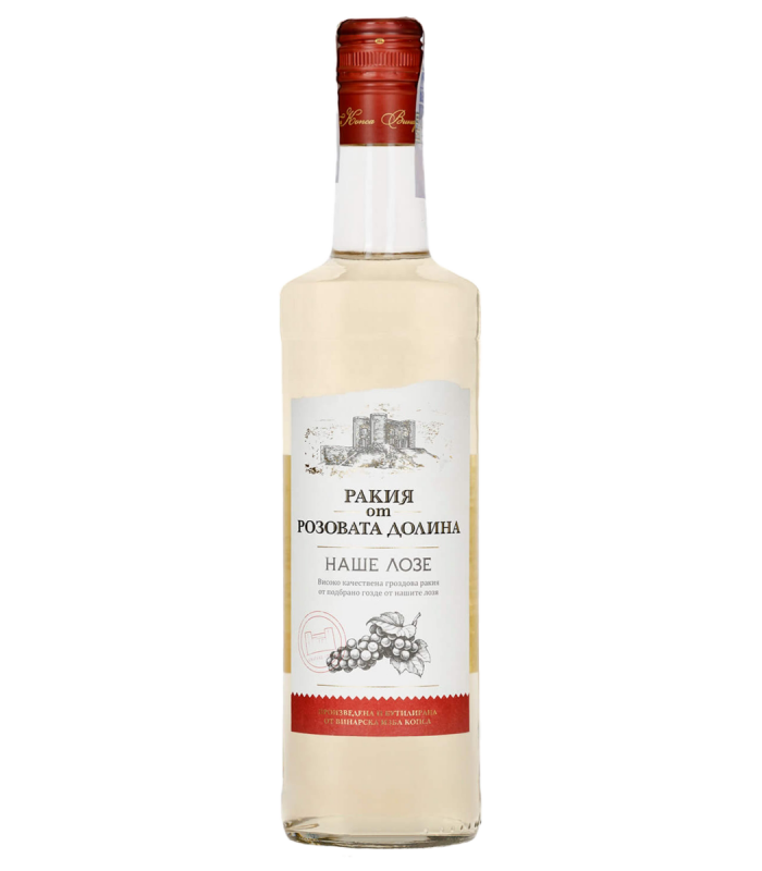 Grape Rakia Nashe Loze