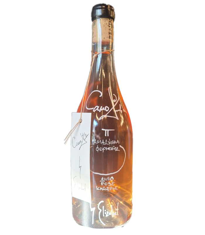 Самодива Розе WILD