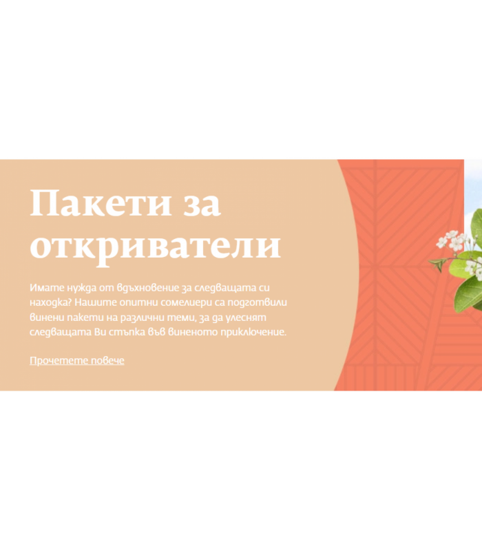 Test wine