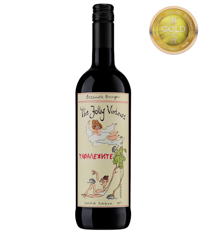 The Jolly Vintners Taralezhite