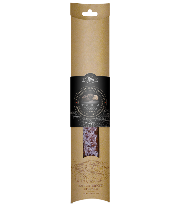 Ферма Георгиев Луканка от телешко месо с трюфел
