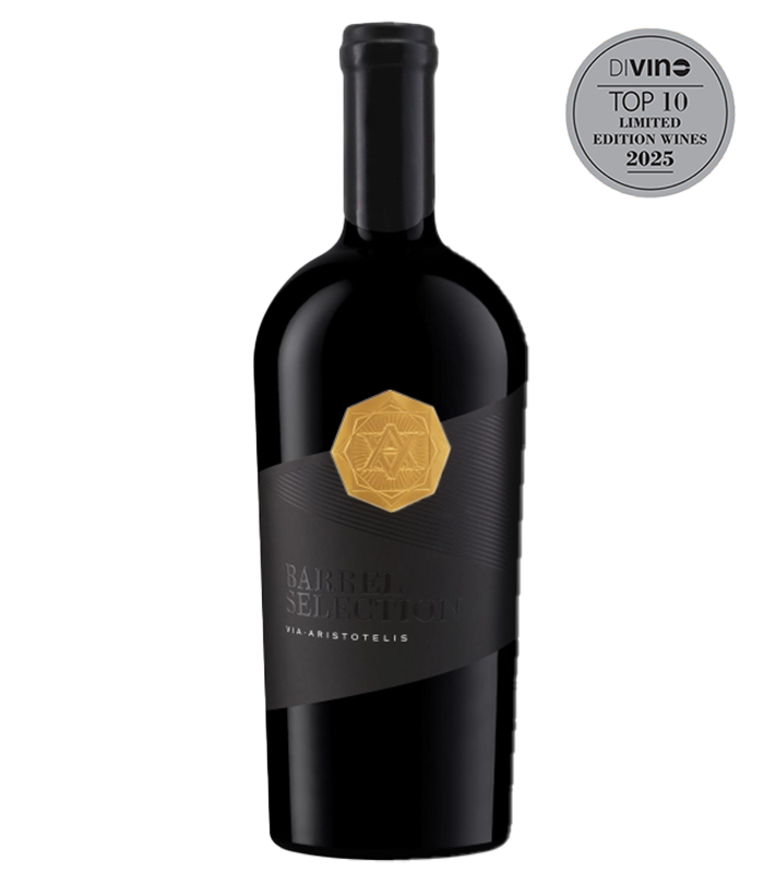 Via Aristotelis Barrel Selection 2020