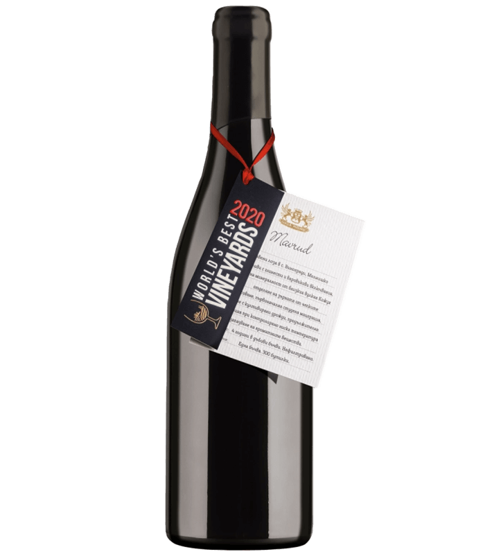 Single Barrel Мавруд Вила Мелник