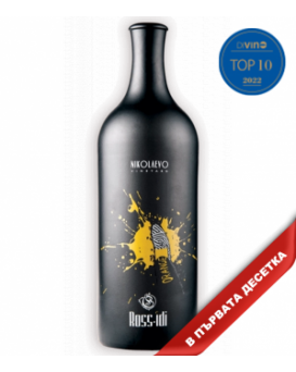 Rossidi Orange Gewurztraminer