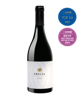 Erelia Rumelia Rumelia