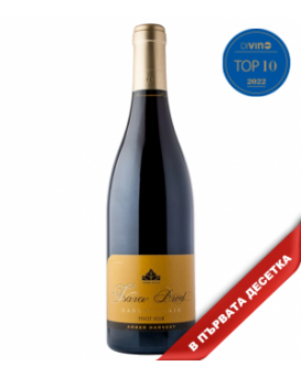 Пино Ноар Амбър Харвест Царев Брод