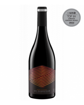 Орбелия Виа Аристотелис Каберне Фран