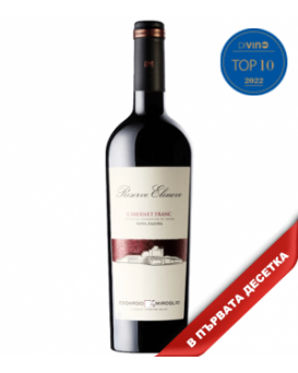 Еленово Каберне Фран