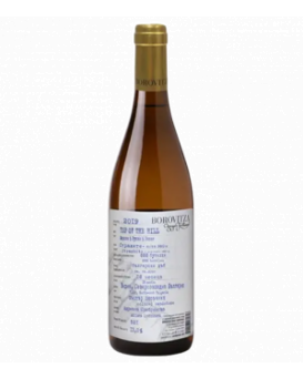 Боровица Top of the Hill MRV