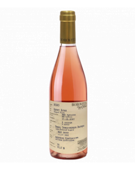 Боровица Блъш Букет