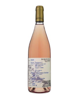 Боровица Блъш Букет