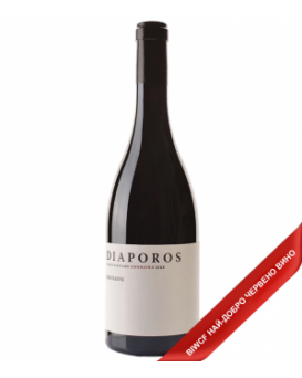 Диапорос Кир Яни