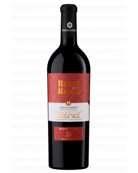 Роял Руж Барел Хараламбиеви