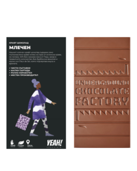 Yeah! Craft Milk Chocolate